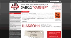 Desktop Screenshot of kalibr.info